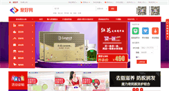 Desktop Screenshot of 1juhao.com